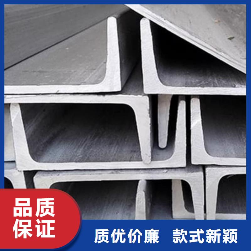  不锈钢角钢好品质用的放心