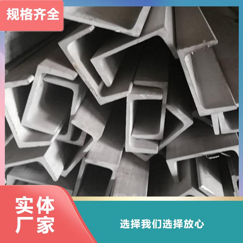 不锈钢角钢品质服务