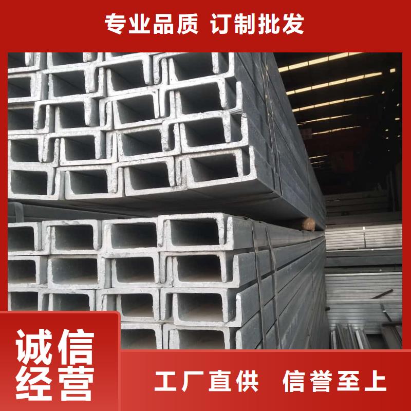  不锈钢角钢好品质用的放心