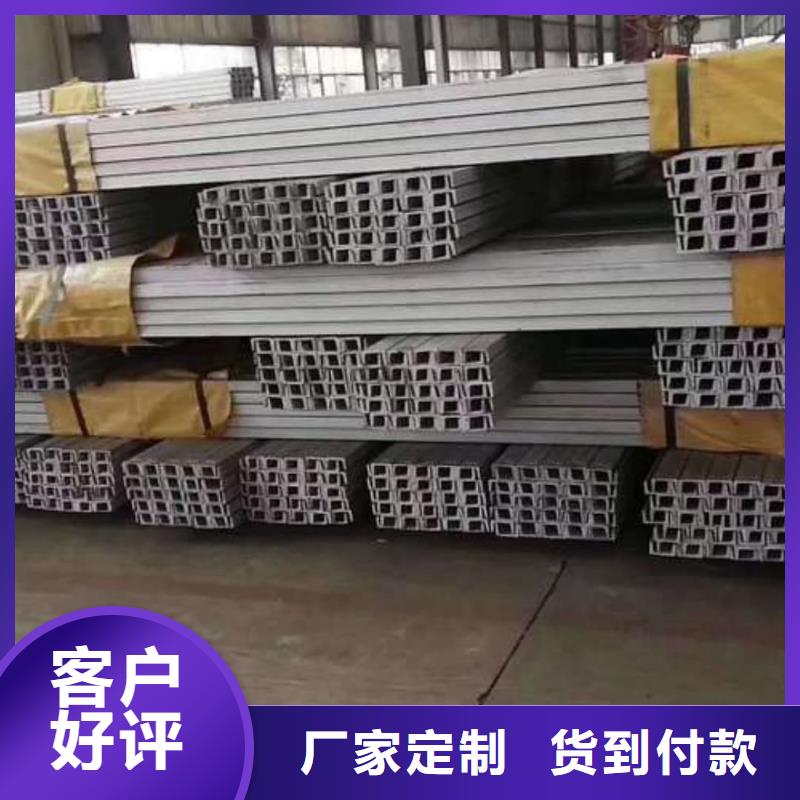 不锈钢角钢品质服务
