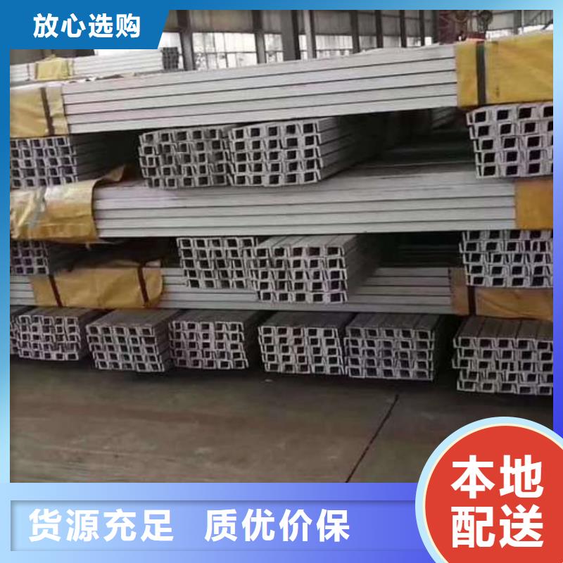 不锈钢角钢设计制造销售服务一体