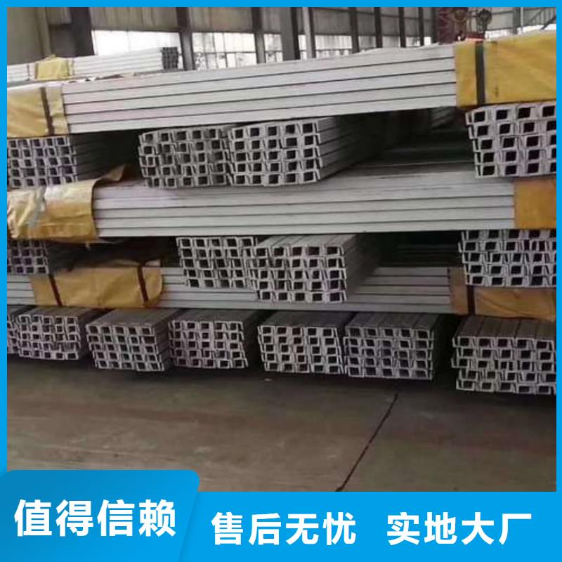  不锈钢角钢现货充裕