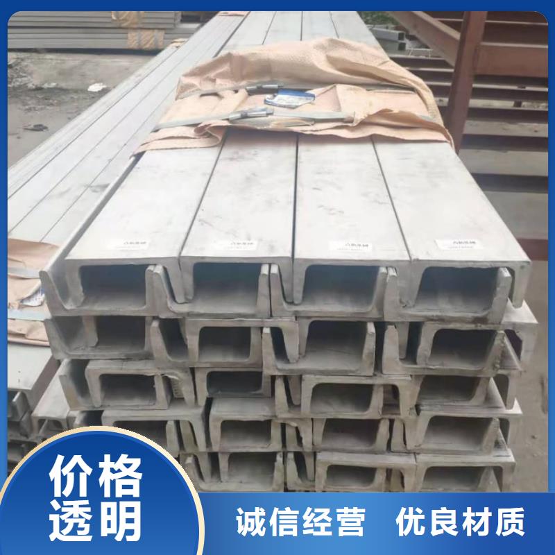 不锈钢角钢设计制造销售服务一体