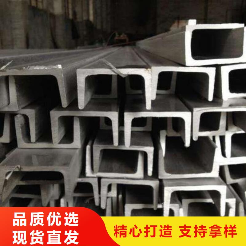  不锈钢角钢厂家销售