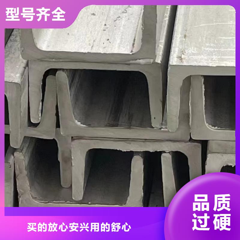 不锈钢角钢价格合理