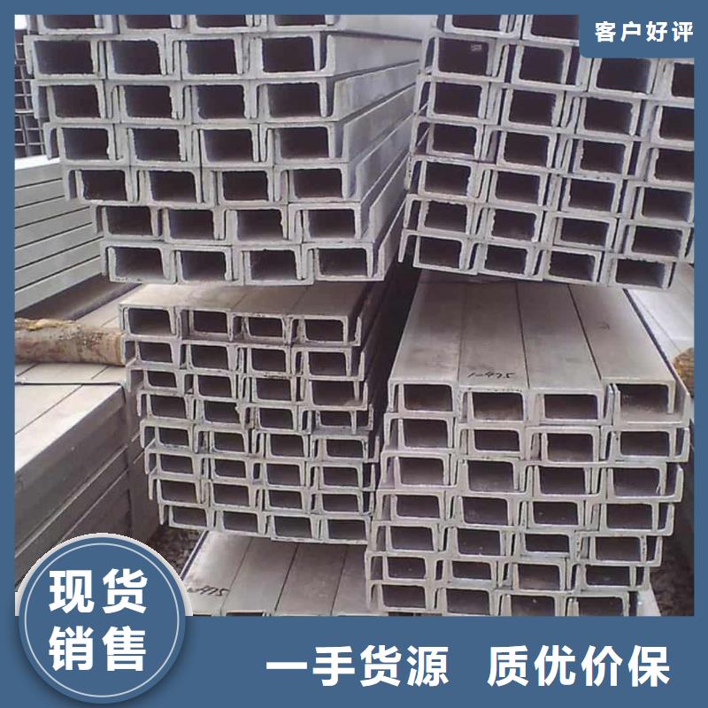 不锈钢角钢卓越品质保障