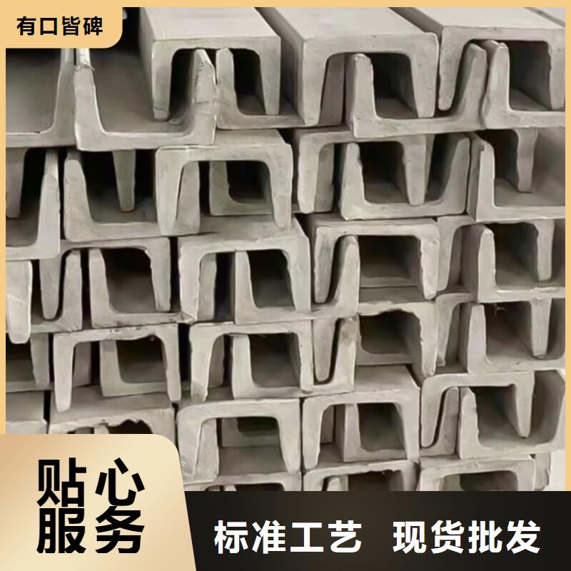 不锈钢角钢满足客户所需