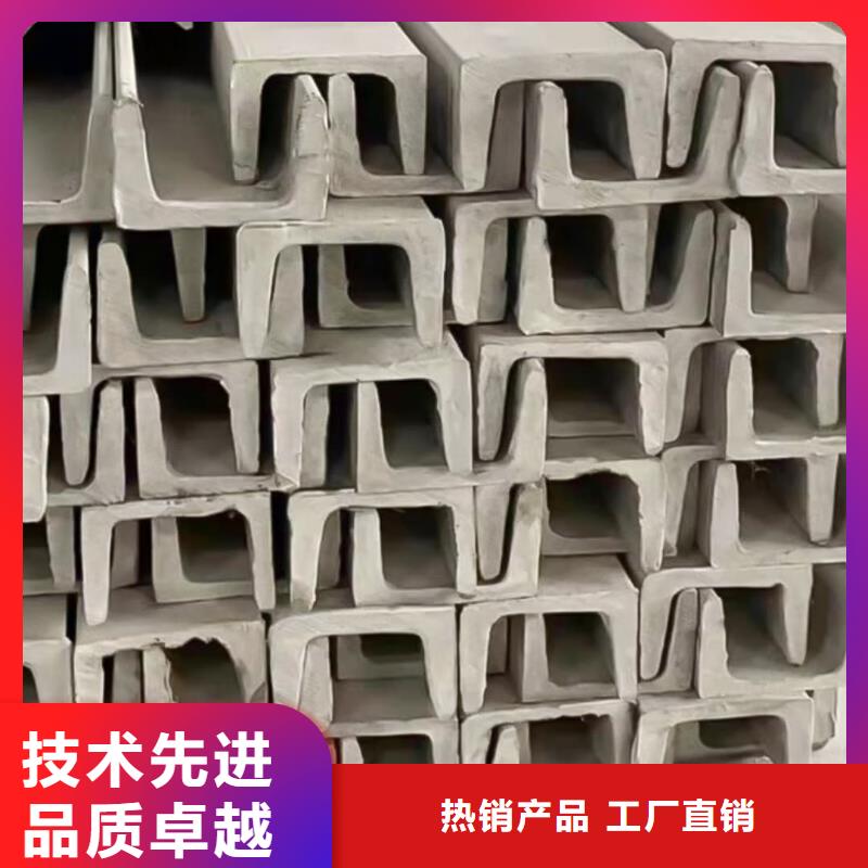  不锈钢角钢实体诚信经营
