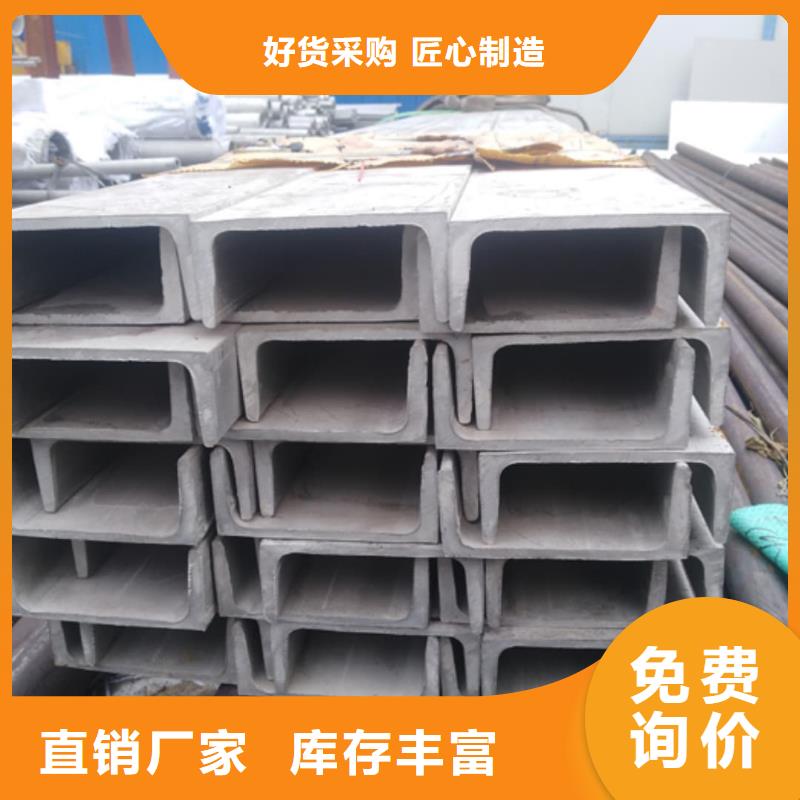 不锈钢角钢价格合理