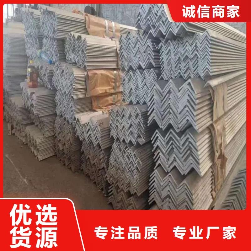 不锈钢角钢设计制造销售服务一体