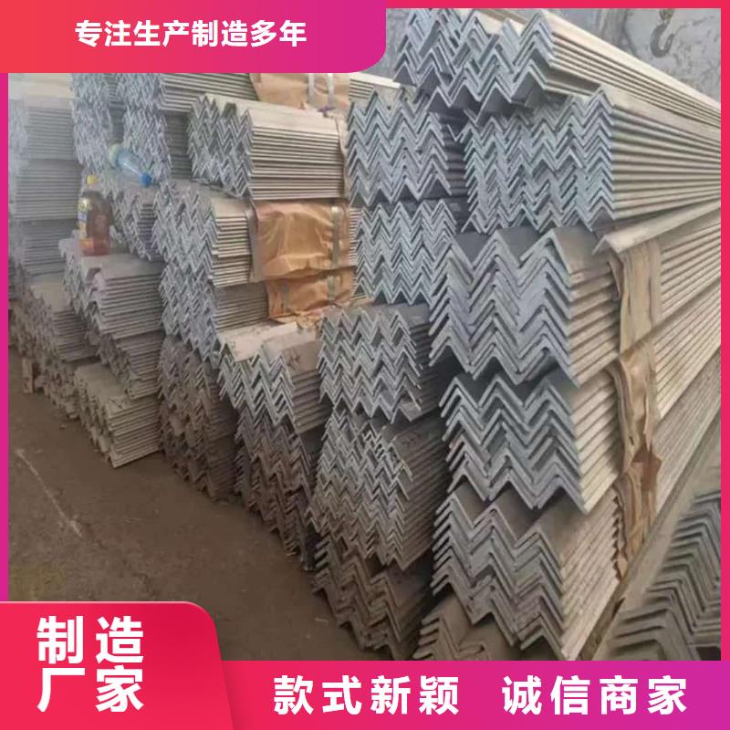 不锈钢角钢满足客户所需