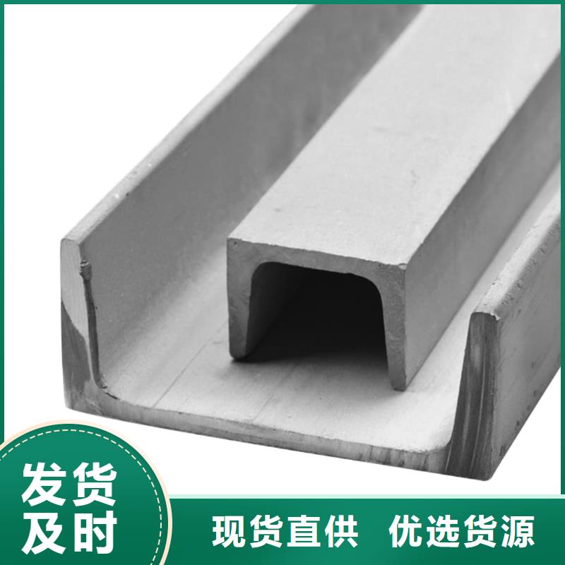不锈钢角钢满足客户所需