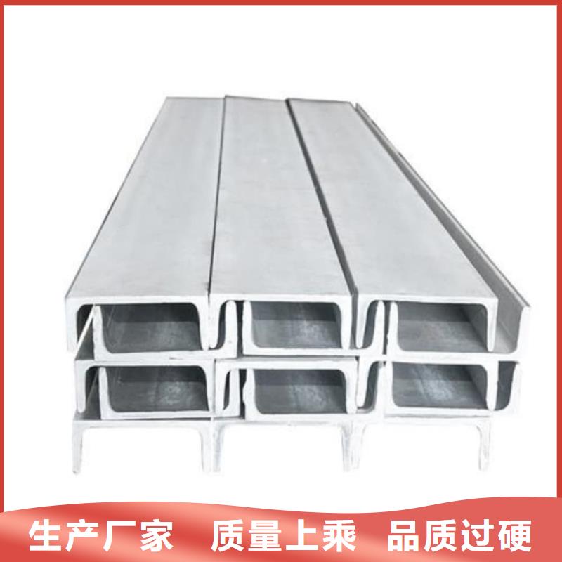  不锈钢角钢好品质用的放心
