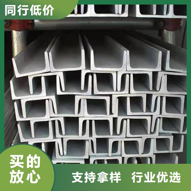  不锈钢角钢现货快速采购