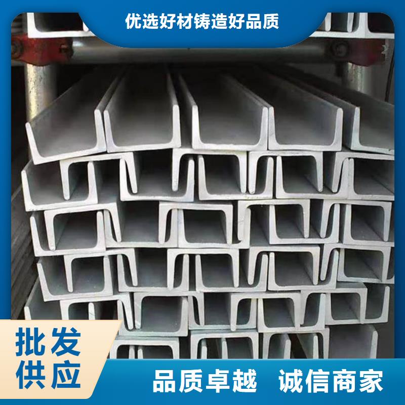  不锈钢角钢加工定制
