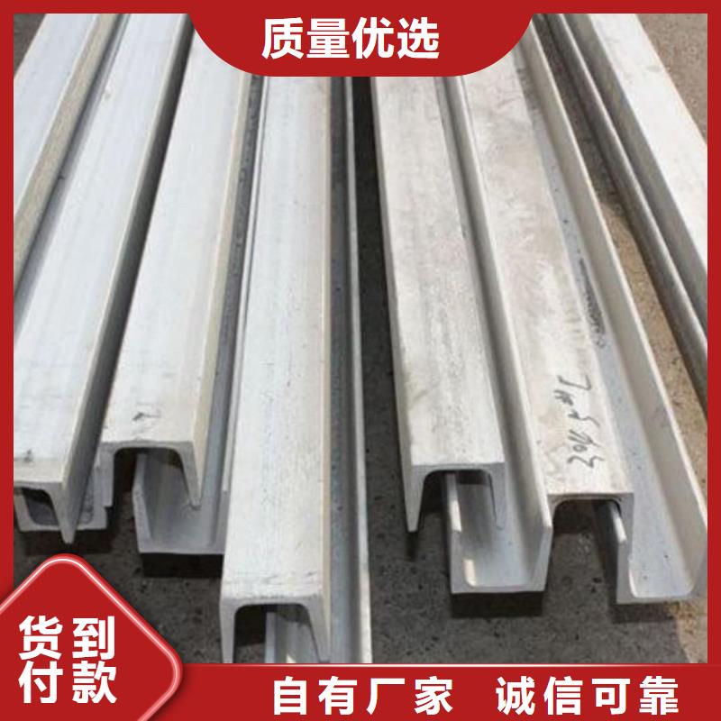 不锈钢角钢现货实拍