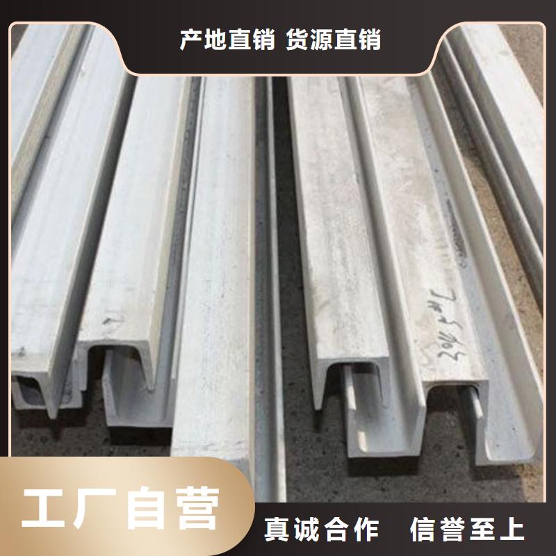 【不锈钢角钢】_精密冷拔无缝钢管随心所欲定制