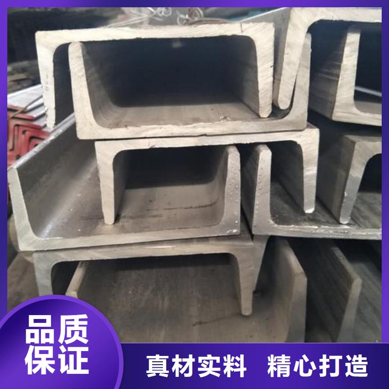不锈钢角钢细节决定成败