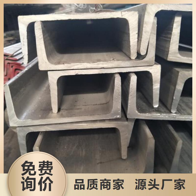  不锈钢角钢加工定制