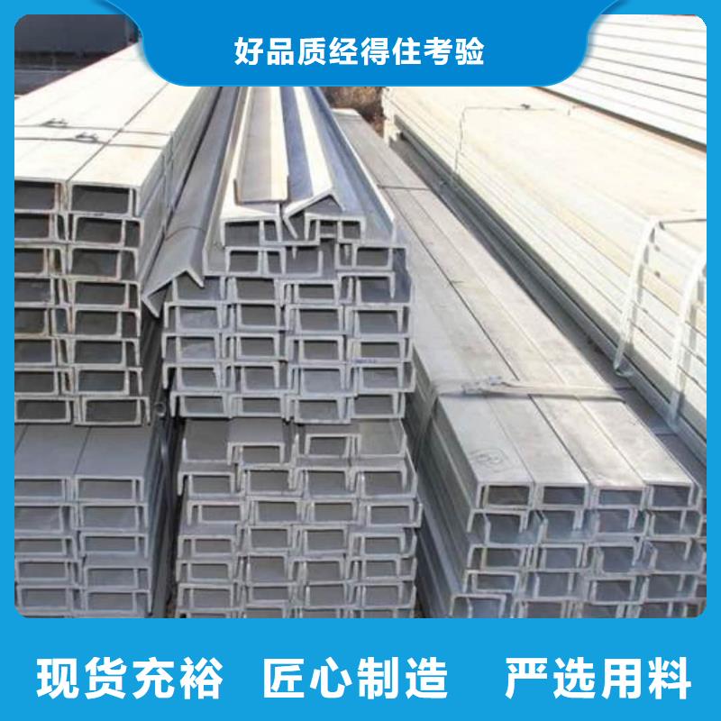  不锈钢角钢好品质用的放心