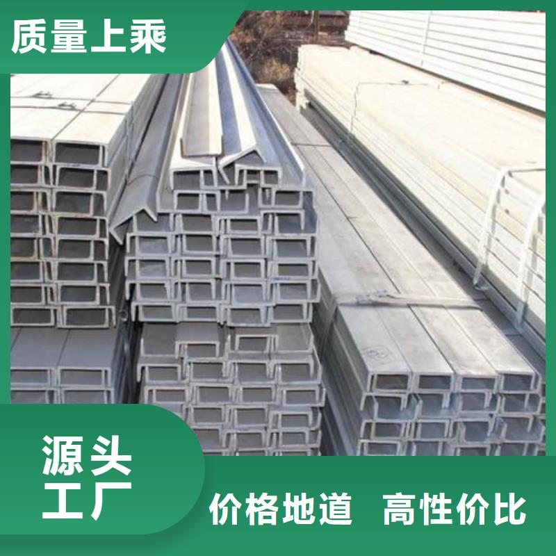  不锈钢角钢加工定制