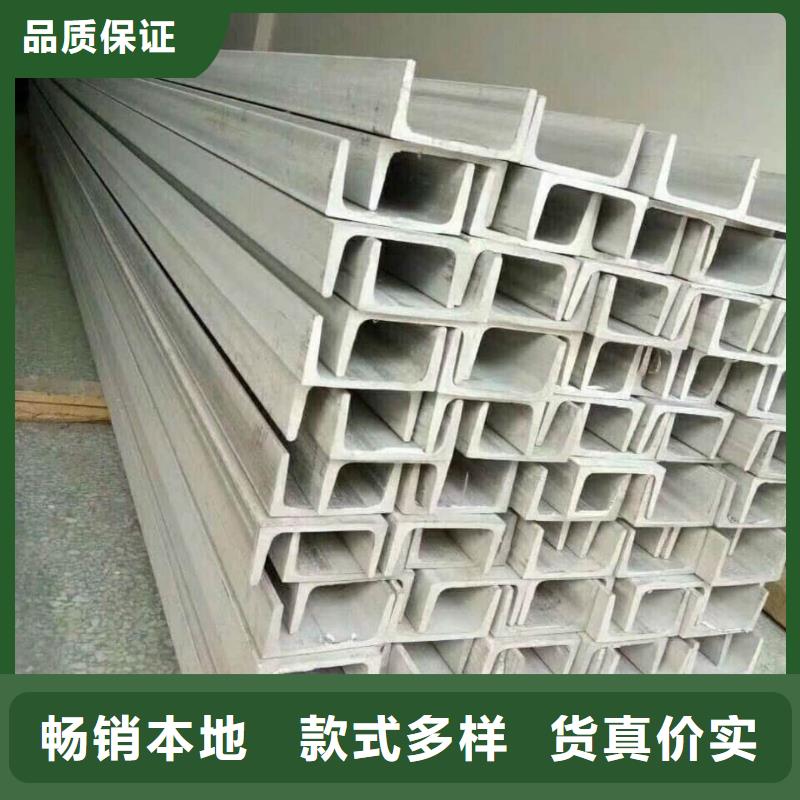  不锈钢角钢多种场景适用