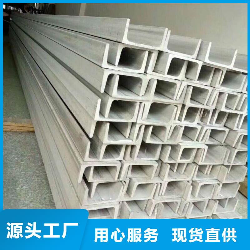  不锈钢角钢好品质用的放心