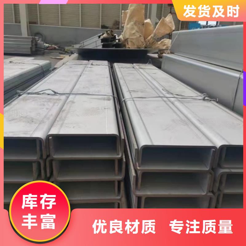 不锈钢角钢价格合理