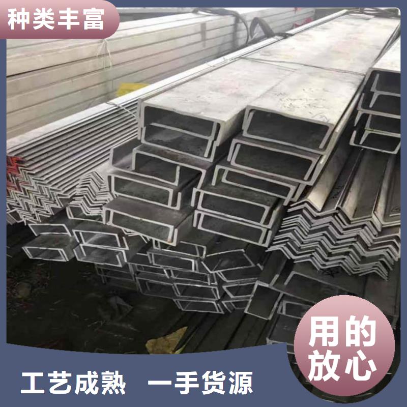 不锈钢角钢品质服务