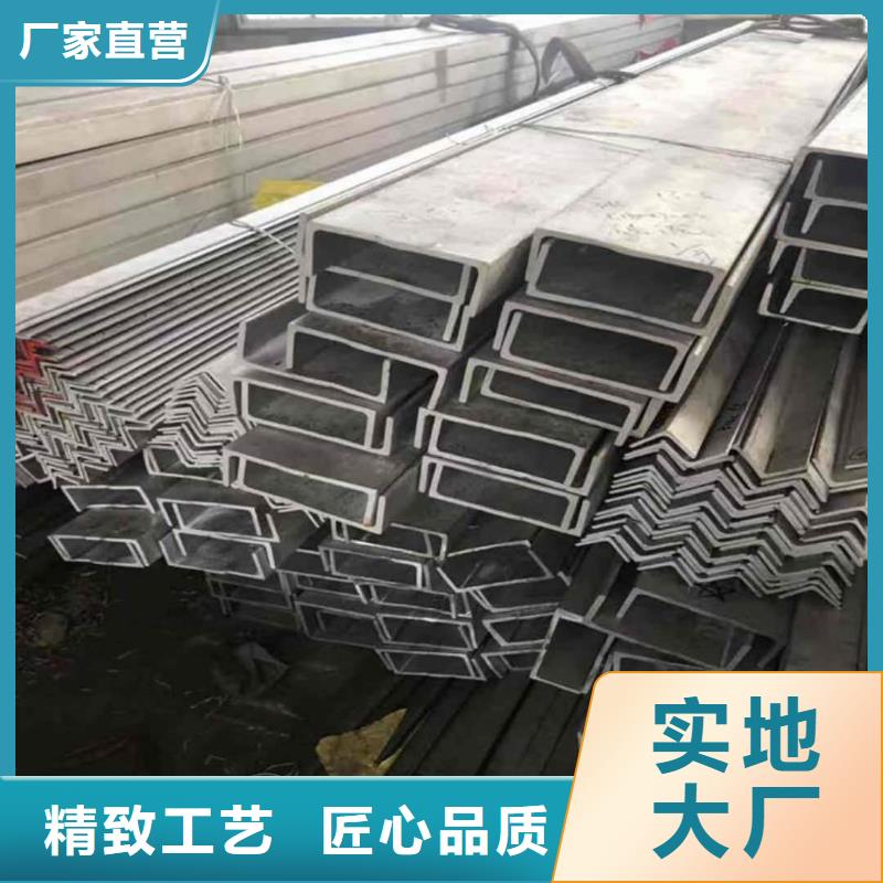 不锈钢角钢价格合理