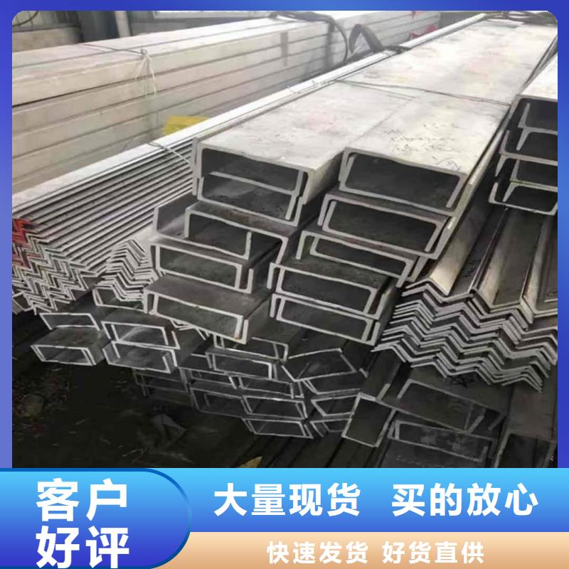 不锈钢角钢价格合理