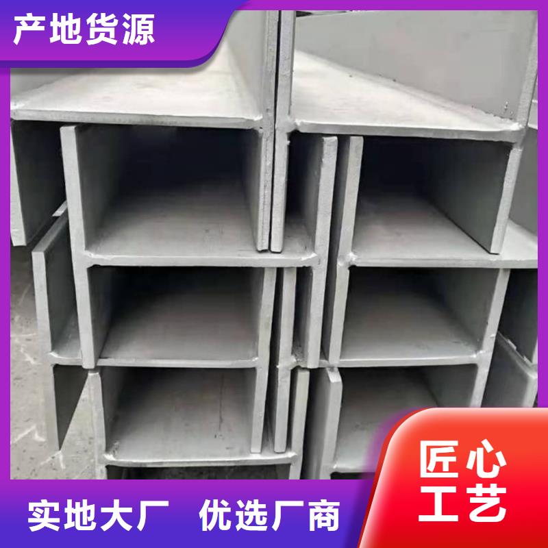  不锈钢角钢好品质用的放心