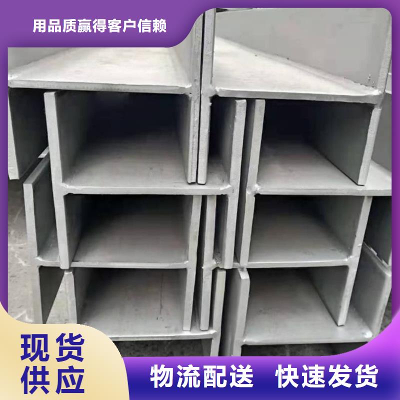  不锈钢角钢今年新款