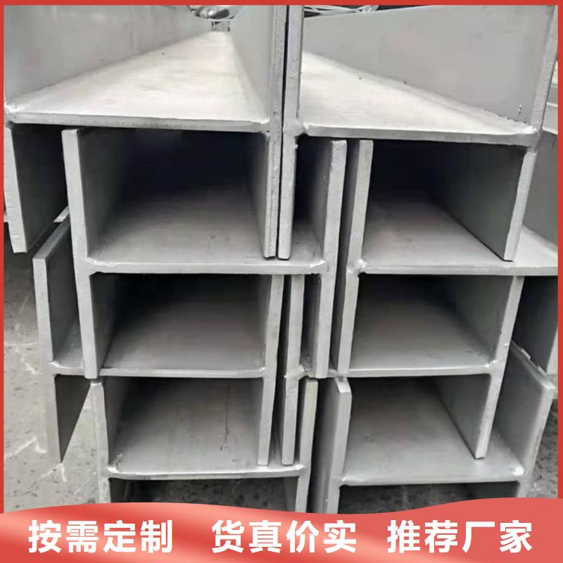 不锈钢角钢好品质用的放心