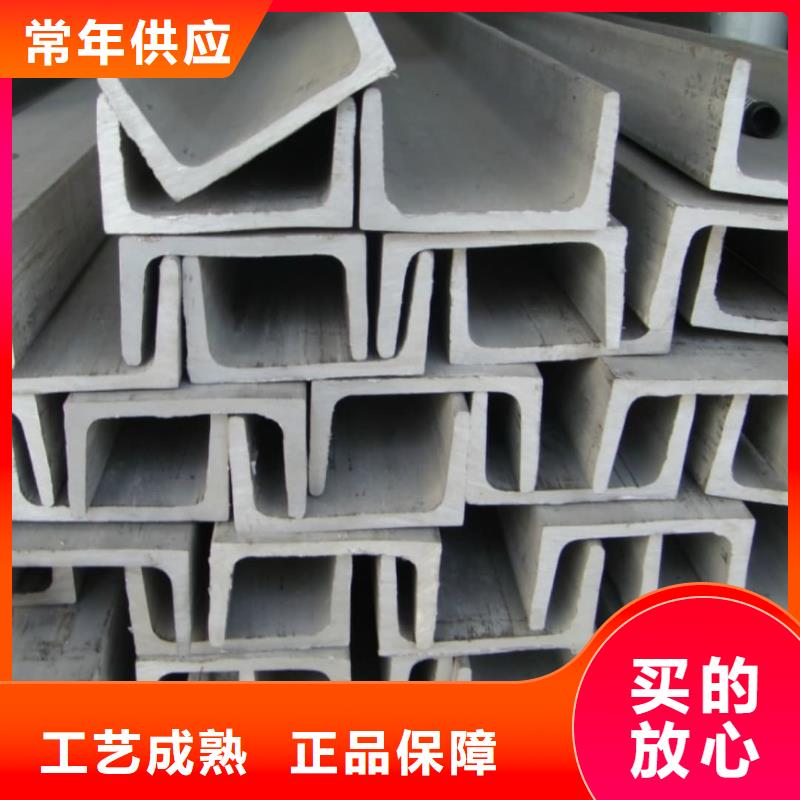  不锈钢角钢加工定制