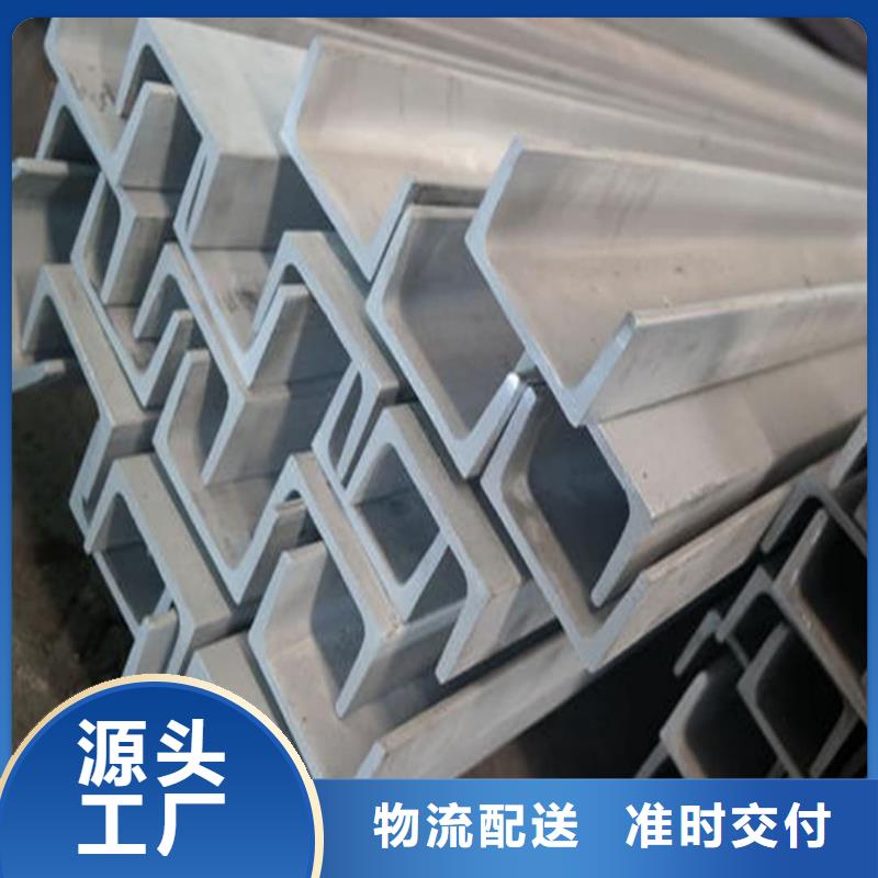 不锈钢角钢设计制造销售服务一体