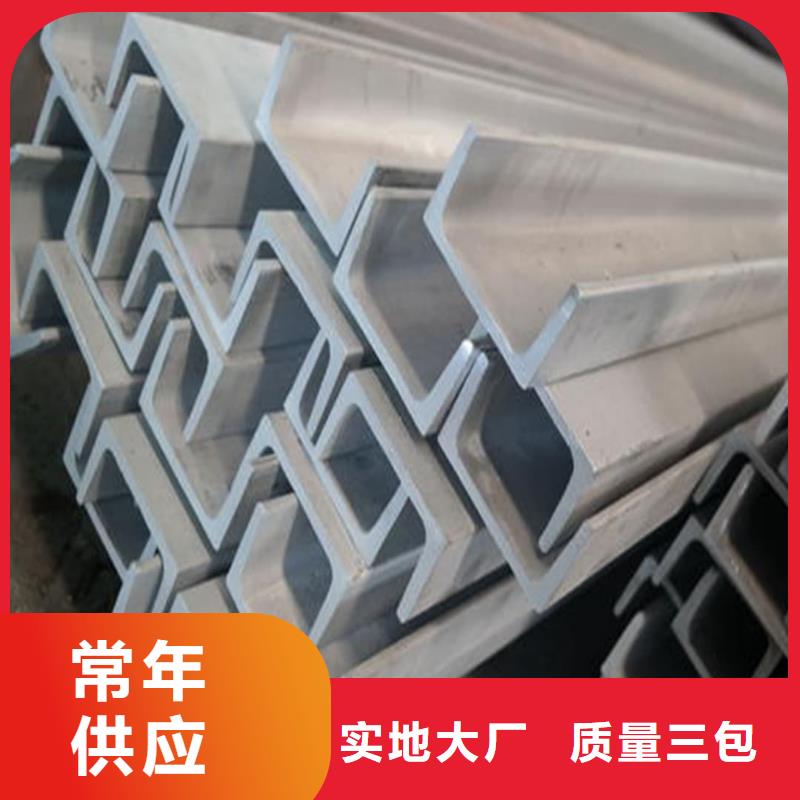  不锈钢角钢好品质用的放心