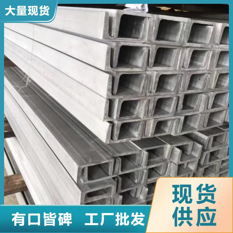 不锈钢角钢价格合理