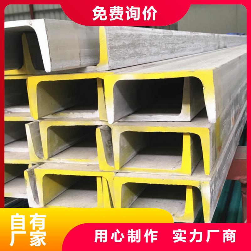 不锈钢角钢细节决定成败