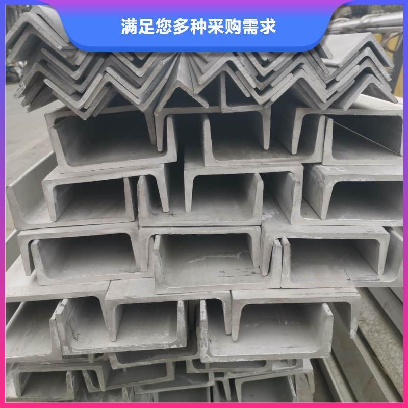不锈钢角钢现货实拍
