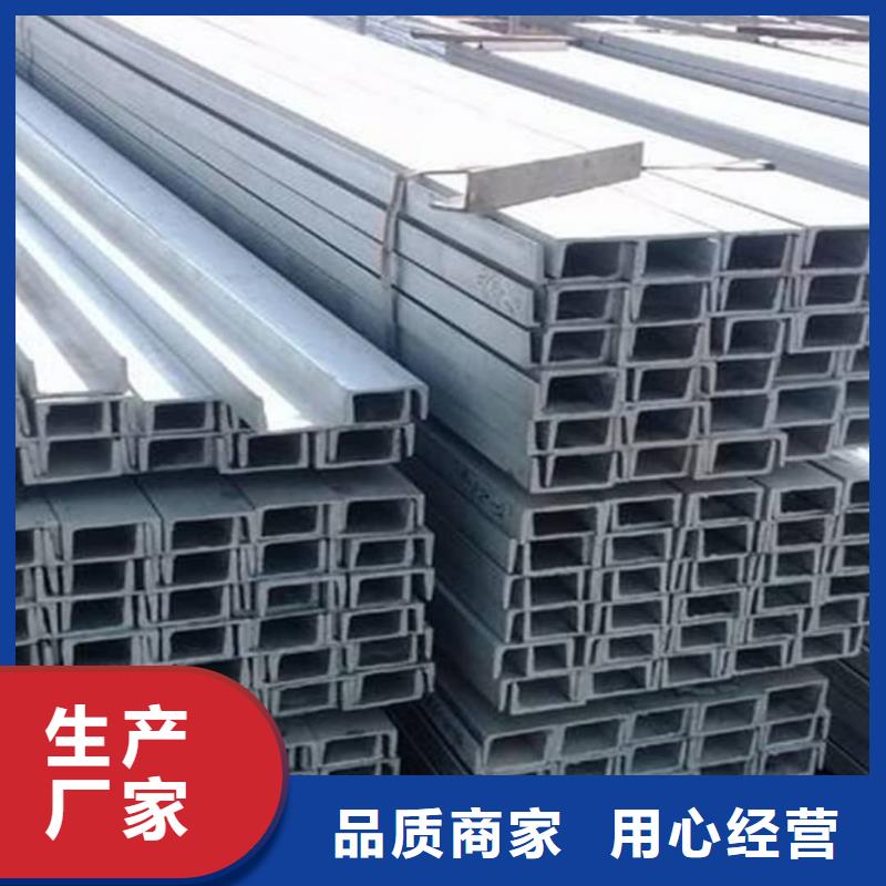 不锈钢角钢价格合理