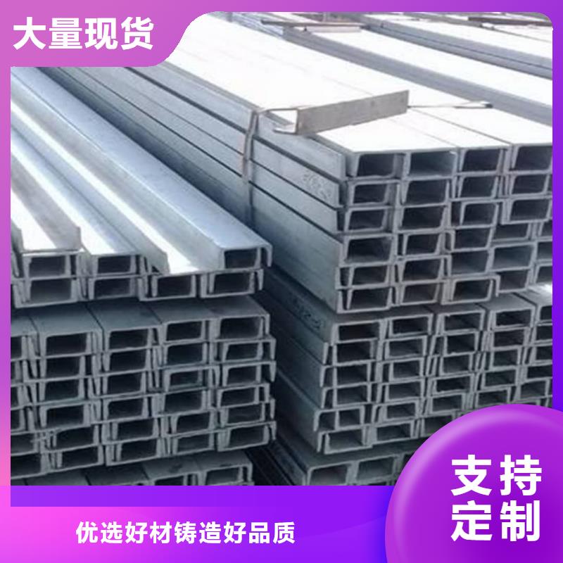不锈钢角钢设计制造销售服务一体