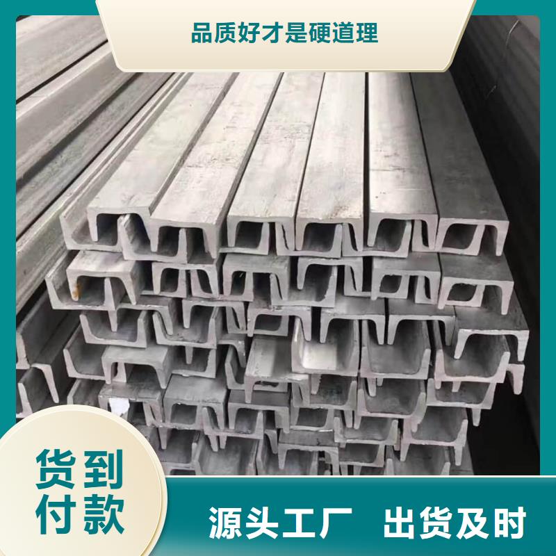 不锈钢角钢价格合理
