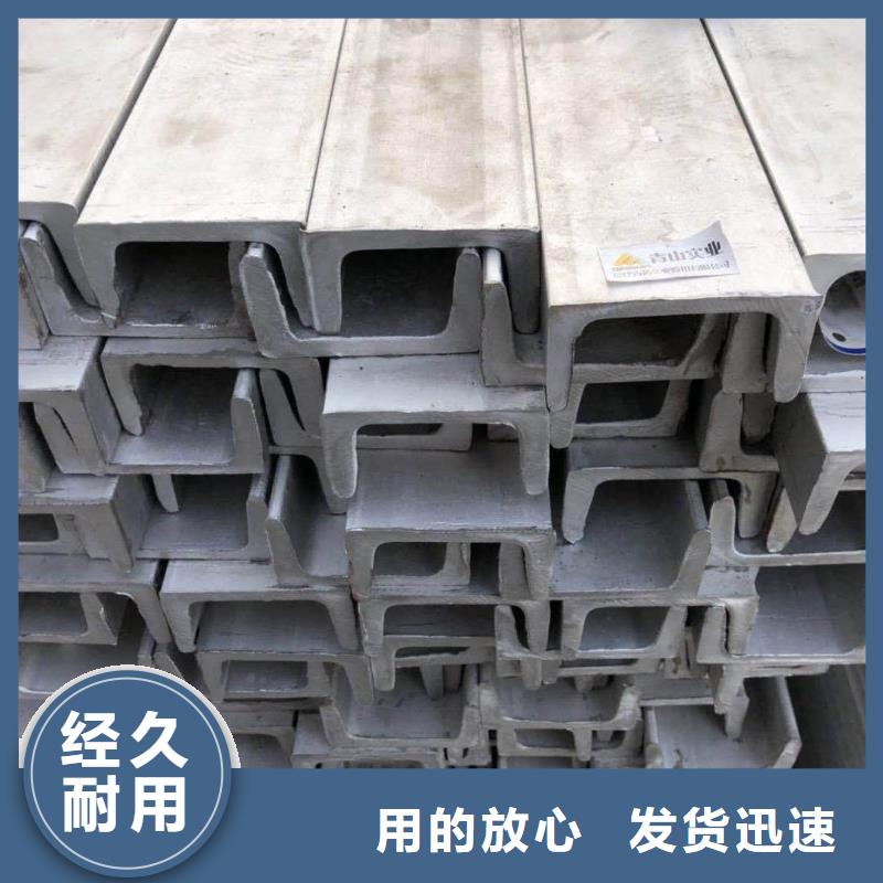 不锈钢角钢价格合理