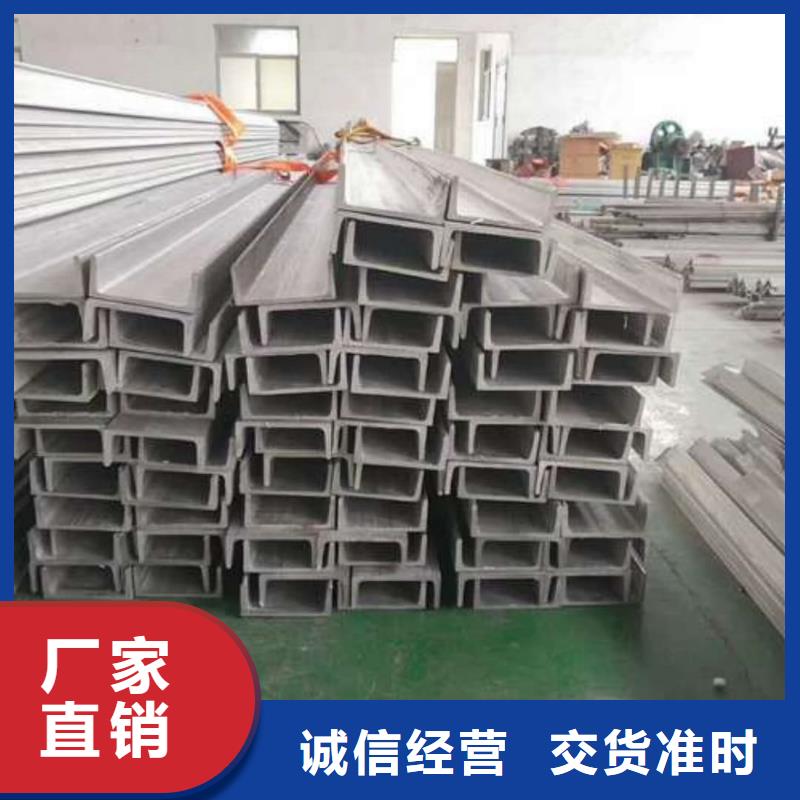 不锈钢角钢加工定制