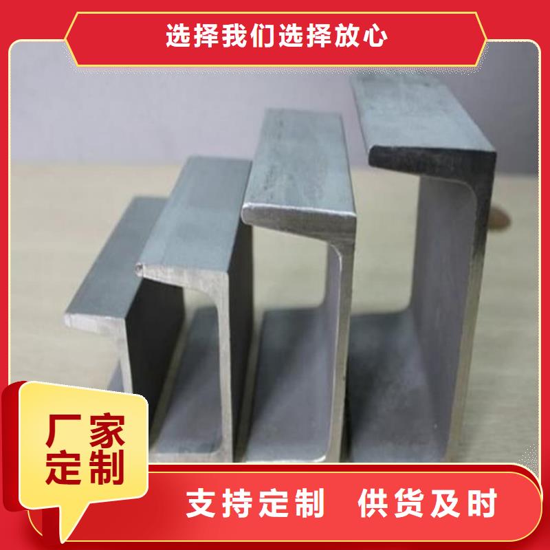 不锈钢角钢源厂定制