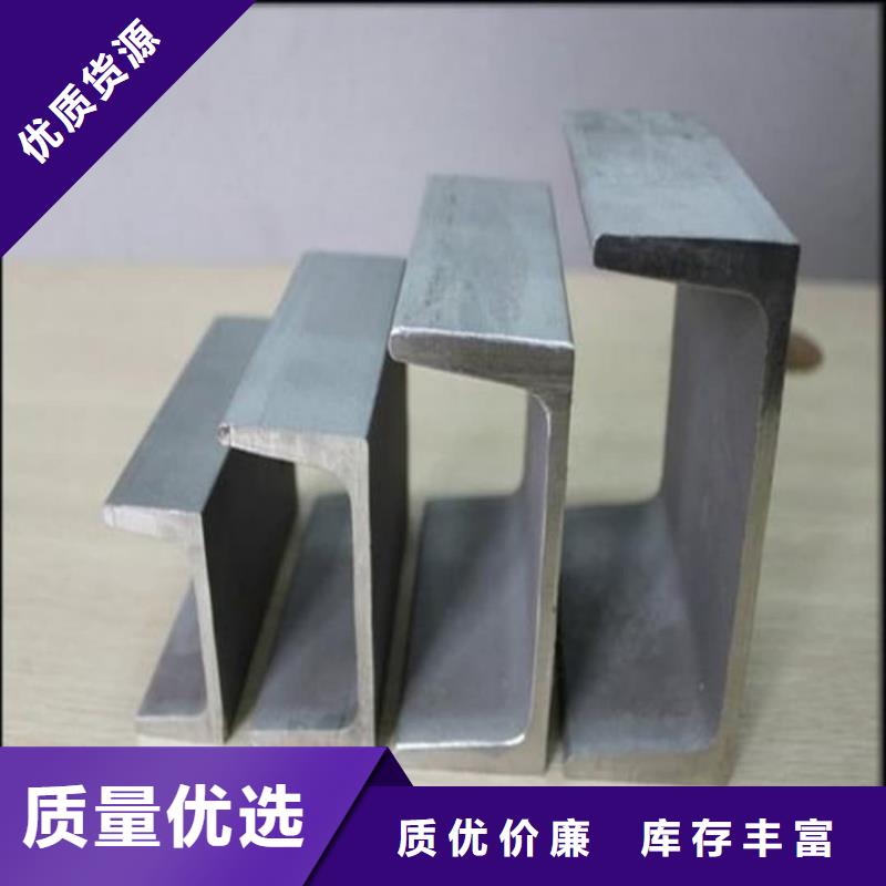 不锈钢角钢今年新款