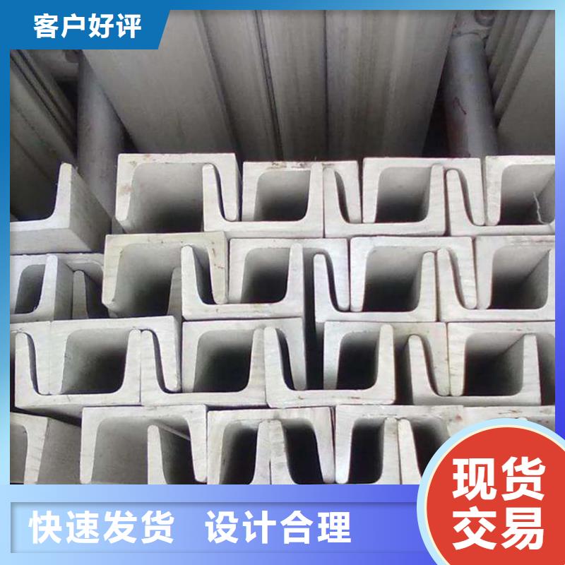 不锈钢角钢价格合理