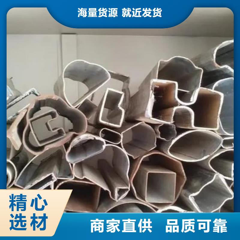 异型管真实拍摄品质可靠