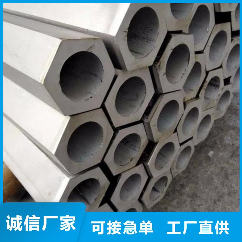 异型管出厂严格质检